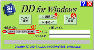 CFが認識されたかどうかを確認