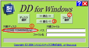 CFが認識されたかどうかを確認