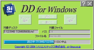 データ読込み中
